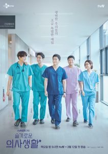 download hospita playlist korean drama