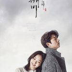 Goblin The Lonely Great God | Korean Drama 480p (complete)