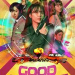 Good Casting S01 (Complete) | Korean Drama