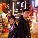 Itaewon Class S01 (Complete) | Korean Drama