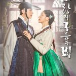 King Maker The Change of Destiny S01 (Complete) | Korean Drama