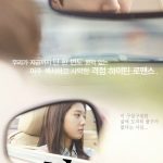 The Heirs S01 (Complete) | Korean Drama