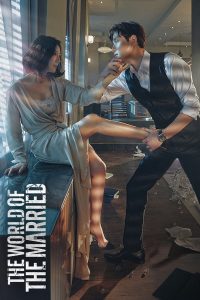 Read more about the article The World of the Married S01 (Complete) | Korean Drama