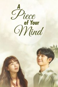 Read more about the article A Piece of Your Mind (complete) | Korean Drama