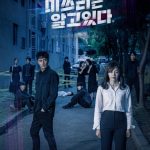 She Knows Everything (complete) | Korean Drama
