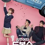 Strong Girl Bong-Soon S01 (Complete) | Korean Drama