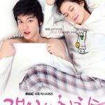 Personal Taste S01 (Complete) | Korean Drama