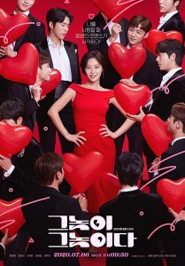 download to all guys who loved me men are men