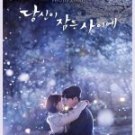 While You Were Sleeping | Korean Drama