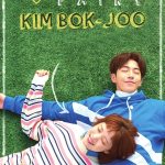 Weightlifting Fairy Kim Bok-Joo | Korean Drama