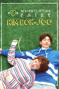 download weightlifing fairy kim nok joon korean drama