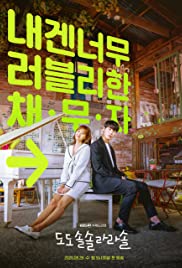 Read more about the article Do Do Sol Sol La La Sol | Korean Drama