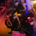 The Spies Who Loved Me | Korean Drama