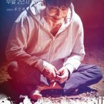 Zombie Detective | Korean Drama