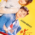 Fight For My Way | Korean Drama