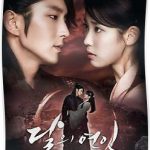 Moon Lovers: Scarlet Heart Ryeo | Korean Drama