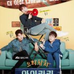 Welcome to Waikiki S01 ( Complete) | Korean Drama