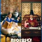 Mr . Queen S01 (Complete) | Korean Drama