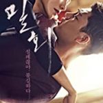 Secret Love Affair | Korean Drama