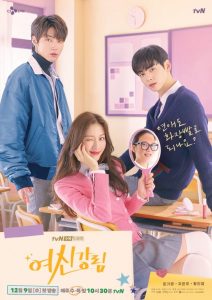 download true beauty k drama