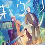 Given (2020) | Download Japanese Animation