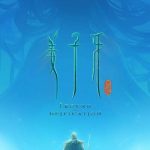 Jiang Ziya Legend of Deification (2021) | Download Chinese Animation