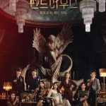 The Penthouse War in Life S02 ( Complete ) | Korean Drama