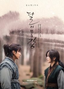 download river when the moon rises korean drama
