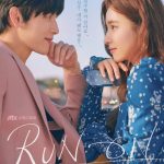 Run On ( Complete 480p) | Korean Drama