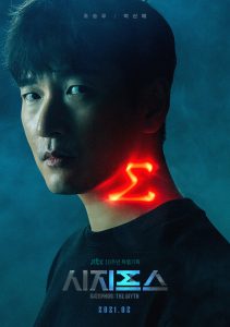 download sisyphus korean drama