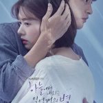 The Smile Has Left Your Eyes  | Korean Drama