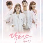 Doctors (Complete) | Korean Drama