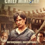 Madam Chief Minister (2021) | Download Bollywood Movie