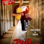 Naandhi (2021) | Download Bollywood Movie