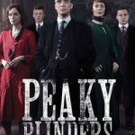 Peaky Blinders S01 – S04 (Complete) | TV Series
