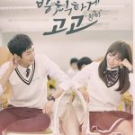 Sassy Go Go / Cheer Up! | Korean Drama