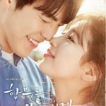 Uncontrollably Fond S01 (Complete) | Korean Drama