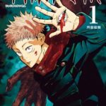 Jujutsu Kaisen S01 (Episodes 1 – 24 Complete) | TV Series