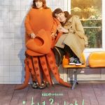 Hello , Me ! (Complete) | Korean Drama