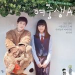 Student A (2018) | Download Korean Movie