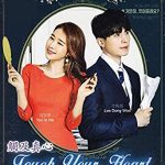 Touch Your Heart (Complete) | Korean Drama