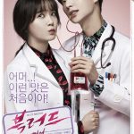 Blood ( Complete ) | Korean Drama