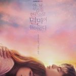 Doom at Your Service (Complete) | Korean Drama