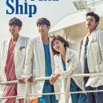 Hospital Ship S01 (Complete) | Korean Drama