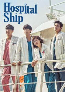 download hospital ship korean drama