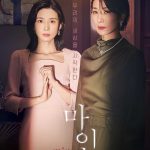 Mine (Complete) | Korean Drama