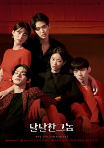 download the sweet blood korean drama