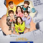 Welcome to Waikiki S02 (Complete) | Korean Drama