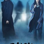 Black S01 (COMPLETE) | Korean Drama