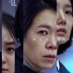 Black Light (2020) | Download Korean Movie